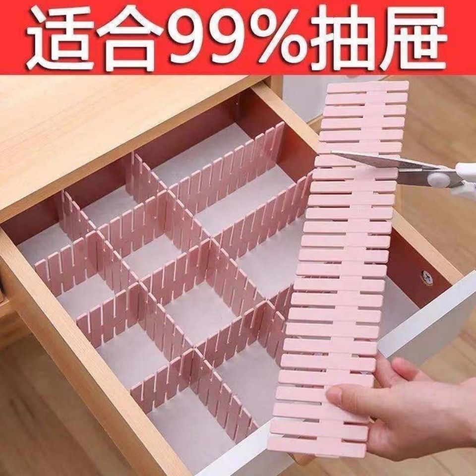 Drawer storage separation separation separation combination of grid…
