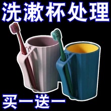 特价刷牙漱口杯情侣套装加厚洗漱杯家用刷牙杯子家用漱口水杯