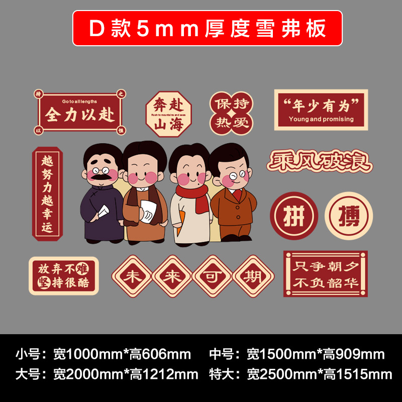 Tabla Chevrolet ecológica de 5 mm-1