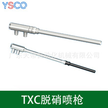 Ó�����ذ�ˮ����Ó�򇊘�����SNCR��sʽ偠t늏Sˮ���S�F������