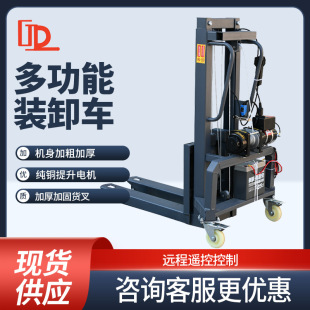 Small Electric Stacker 200kg Semi-Electric Vehicle-Mounted Forklift Audio Equipment Loading and Unloading Dedicated Mini Forklift