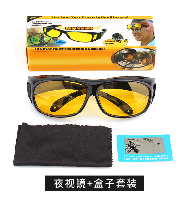 Polarized night vision goggles carton set (polarized night vision goggles + carton + mirror cloth + polarized test card) YS01
