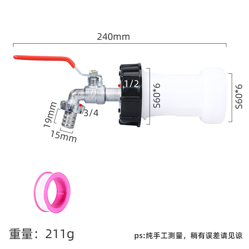 확장 튜브 부드러운 어댑터 1/2 합금 수도꼭지