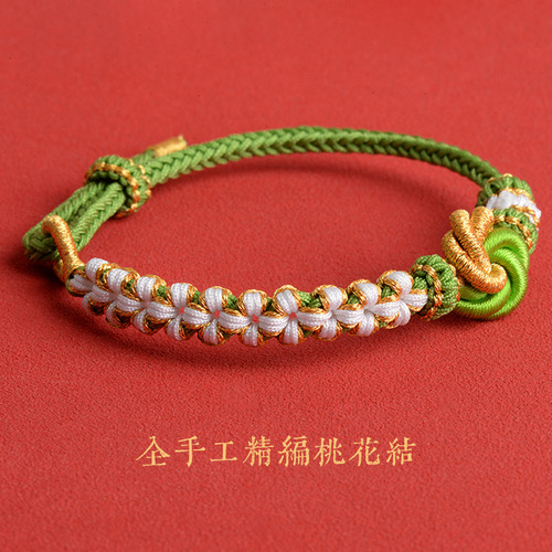 Pink Peony Knot Bracelet, Handmade DIY Braiding Cord, Wearable Bead Accessory for Bracelet