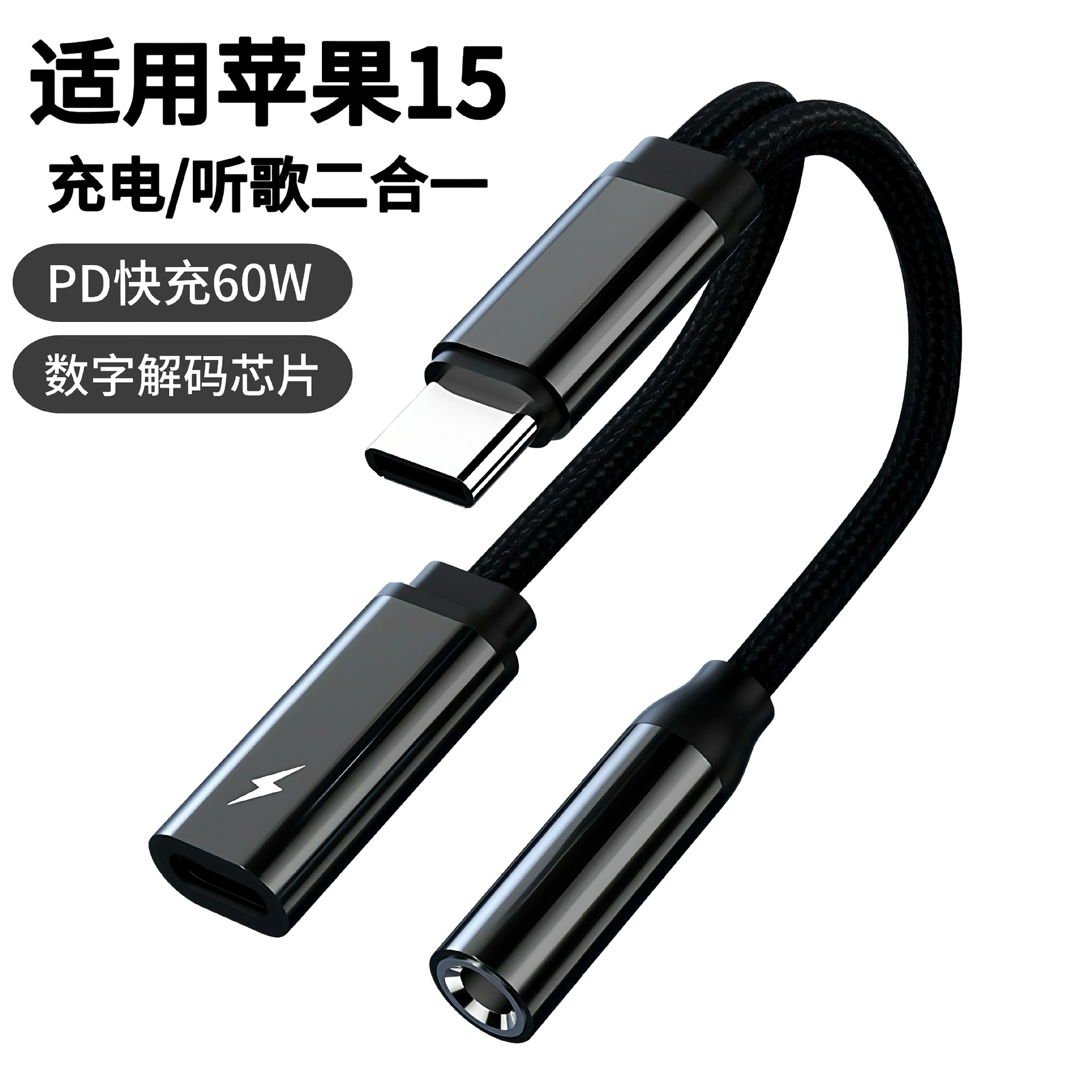 Typecコンバータ2 in 1充電通話多機能携帯電話アダプタサウンドカード中継オーディオアダプタ