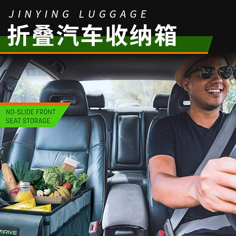 Коробка для подлокотника для мобильного телефона модифицирована