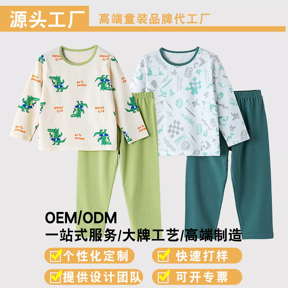 儿童睡衣套装薄款卡通纯棉家居服a类抗菌男女童宝宝空调服定制