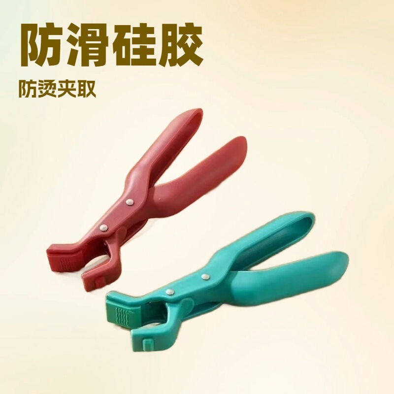 耐高温硅胶防烫夹子取碗器厨房多功能防滑夹提碗夹盘实用小工具|undefined