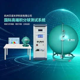 LED灯具检测;其他光学仪器;光谱仪