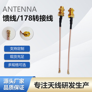 ����/���L��/178��̖�D�Ӿ��D�Ӿ�/sma���Ӿ�WiFi�쾀���L�����l