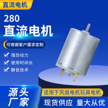 R280΢�ͼ��ٵ���綯�����ֱ�������ת�ٰ�Ħ��������С����