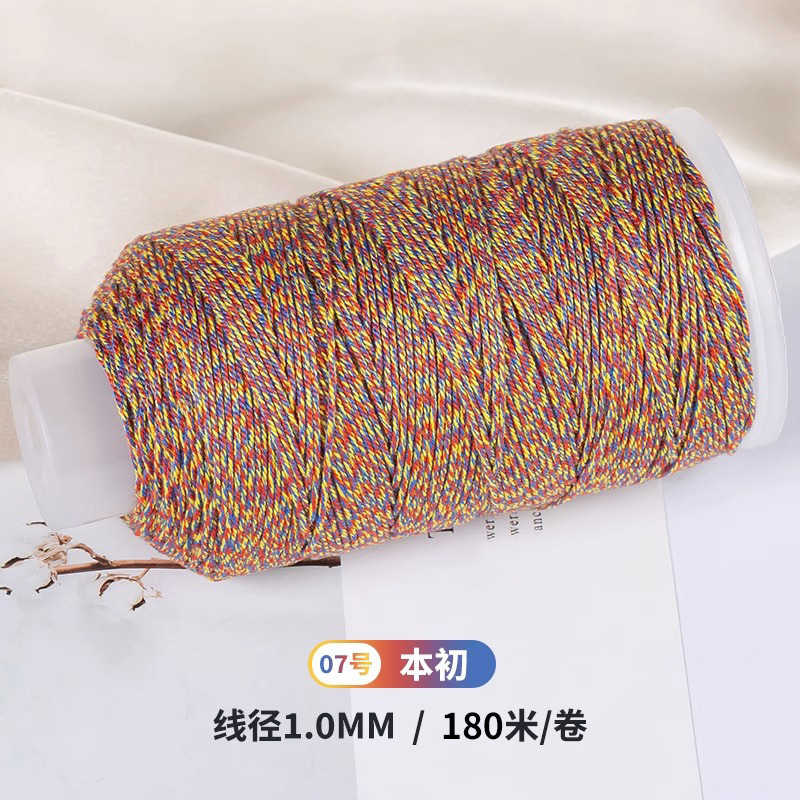 タオ五色ロープ手織りロープセクション染め星空手こね綿糸大ロールハンドロープ diy ジュエリーアクセサリー材料ロープ|undefined