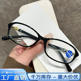 老花镜;眼镜盒/包;框架眼镜