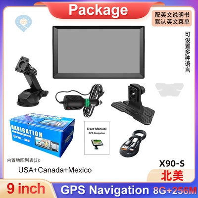 Cross-border e-commerce portable 9-inch gps navigator car large screen capacitive screen 8G 256M truck Europe and America (Car Convenient GPS Navigation) - 9inch-gps-navigator-8g256m-united-states-canada-mexico-north-america