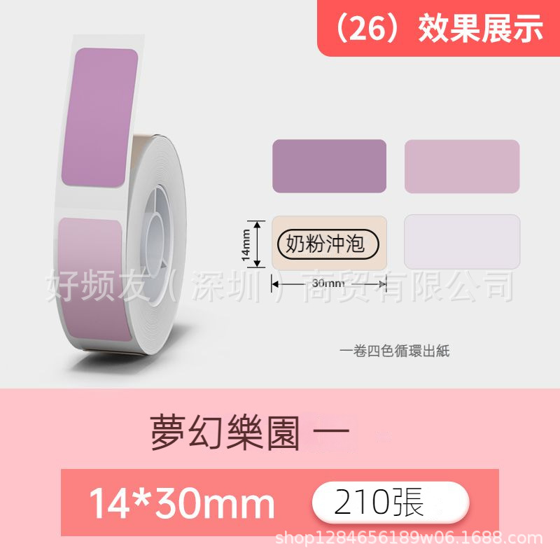 Nombre del cable Jingchen D110D11D máquina serie completa color etiqueta de papel adhesivo a prueba de cuatro