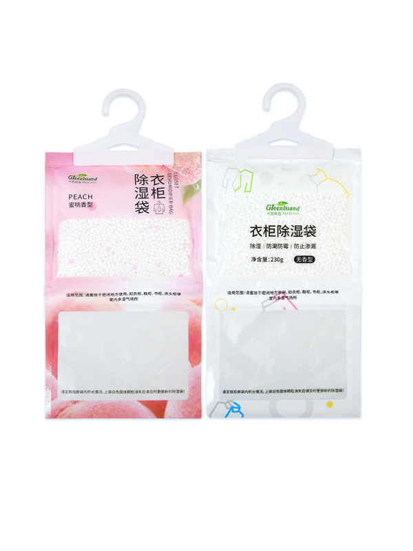 除湿袋干燥剂吸湿防潮防霉潮湿吸水家用宿舍去湿可悬挂式神器|undefined