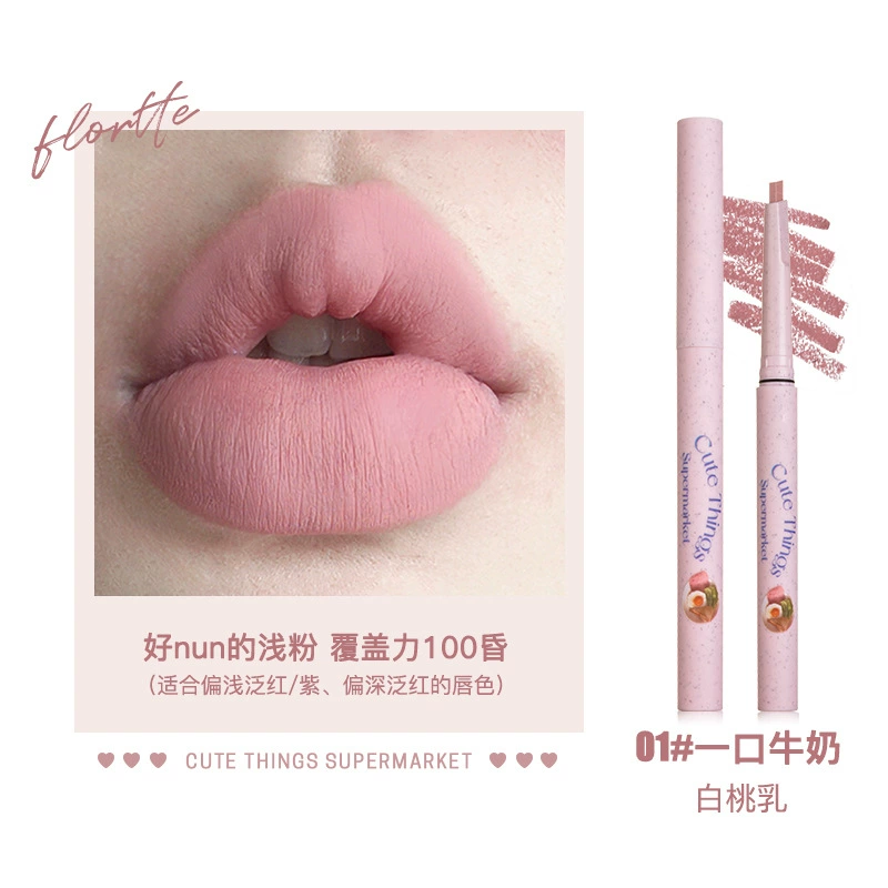 3D Lip Contour Pencil (FLORTTE) — Long-Lasting Lip Liner, 0.3 g, Creamy Matte Finish