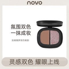 NOVO5834 Dual-Color Eyeshadow Palette, Glittery Matt Fine Sparkle Waterproof Sweatproof Non-Fading Non-Fragile Instagram Trendy