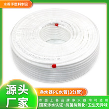 3��PE�܃�ˮ����ˮ�C��������Ĳ�ֱ�ˮ�C�Mˮ��ʳƷ��ͨ�����l