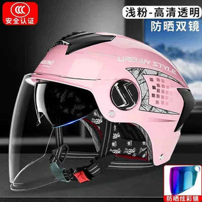 seasons, safety helmet | Motosiklet kaskı (dəbilqə) - dual-lens-02-pinkhigh-definition-transparent-colored-lenses-3c-certified-rainproof-one-size-fits-all-unisex-head-circumference-53-60cm