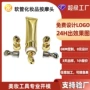 定制瓶装导入金属五金头