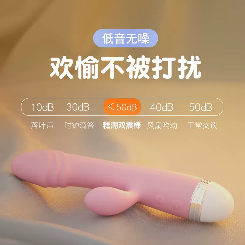 来乐 Lilo cake tide двойной удар вибрационная палочка женские секс‑товары взрослые электрические игрушки вход masturbation второй прилив