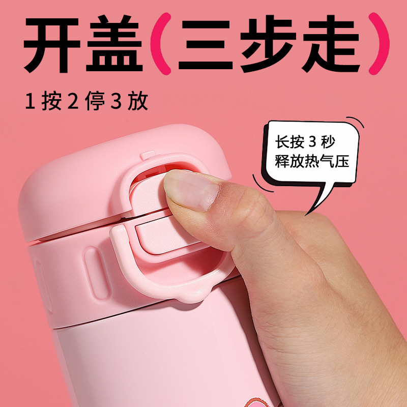 三丽鸥kt猫保温杯316L不锈钢吸管杯直饮两用小学生上学住专用水壶|undefined