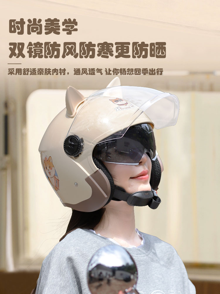 Universal Helmet Women's Electric Vehicle Autumn and Winter Universal 2025 Electric Bicycle (Auto Parts and Accessories) - one-size-class-a-single-lens-blue-transparent-middle-lens