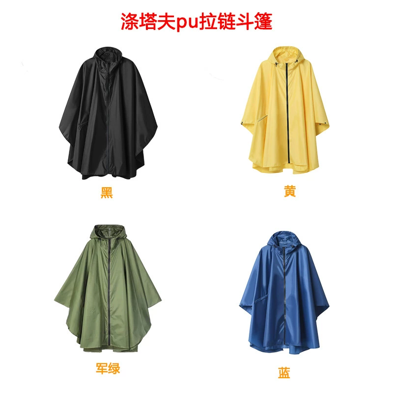 Тренч-плащ, весенний дождевик с молнией, для поездок на электротранспорте и велопрогулок, полиэстер, с молнией