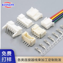 JST PA2.0mm���ƶ��Ӿ����ӹ��S��������B����UL��Ӿ���
