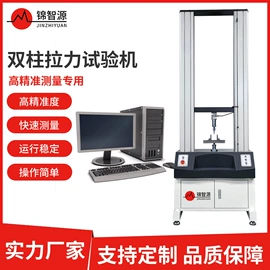 检漏仪;其他试验机;拉力试验机