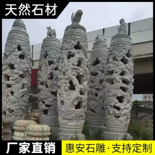 石雕盘龙柱花岗岩祥云文化柱园林广场十二生肖大型石柱子户外华表