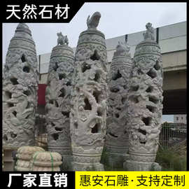 石雕盘龙柱花岗岩祥云文化柱园林广场十二生肖大型石柱子户外华表