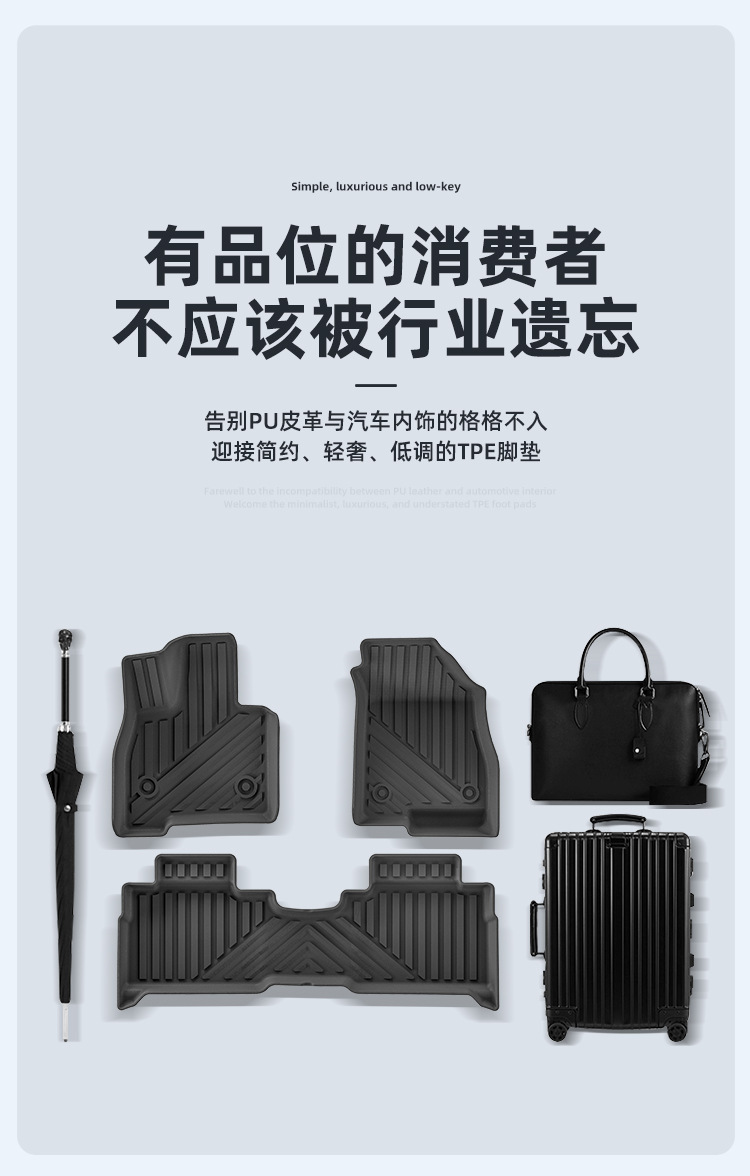 Suitable for 23-25 Chery Discovery 06/Jaecoo J7 Car Special Floor Mats Tpe Floor Mats Trunk Mats