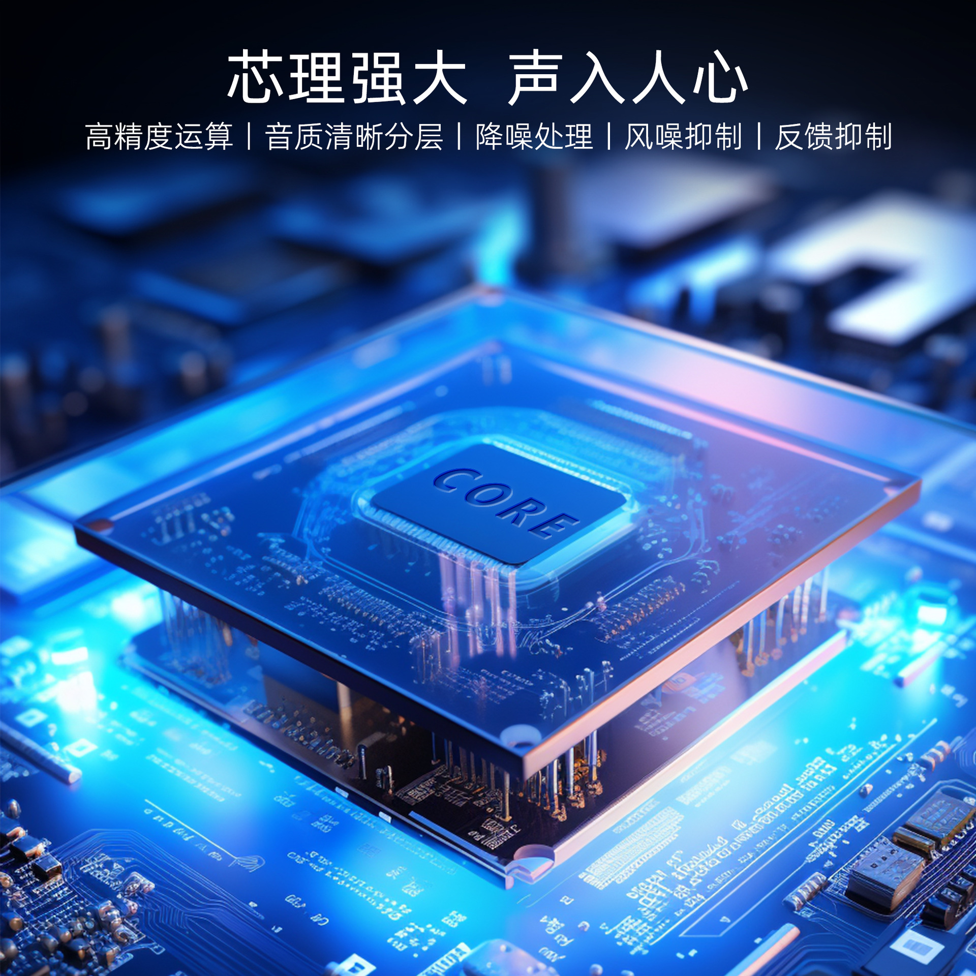 主动降噪大功率耳背助听器 (3).jpg