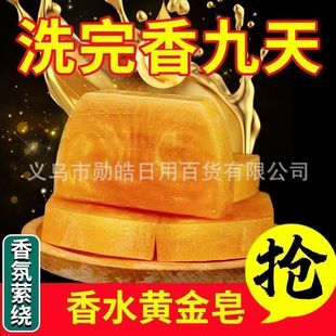 �S����ϴ��ϴĘ�������B���w������Ůʿ�坍ȫ����ԡ�杍����80g