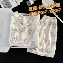 睡衣女ins风大码80-300斤可穿云朵短袖夏季遛弯可外穿休闲家居服
