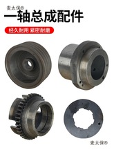 CW6163大连车床皮带轮轴6180离合器铜套摩擦片6280轴承座麦太保