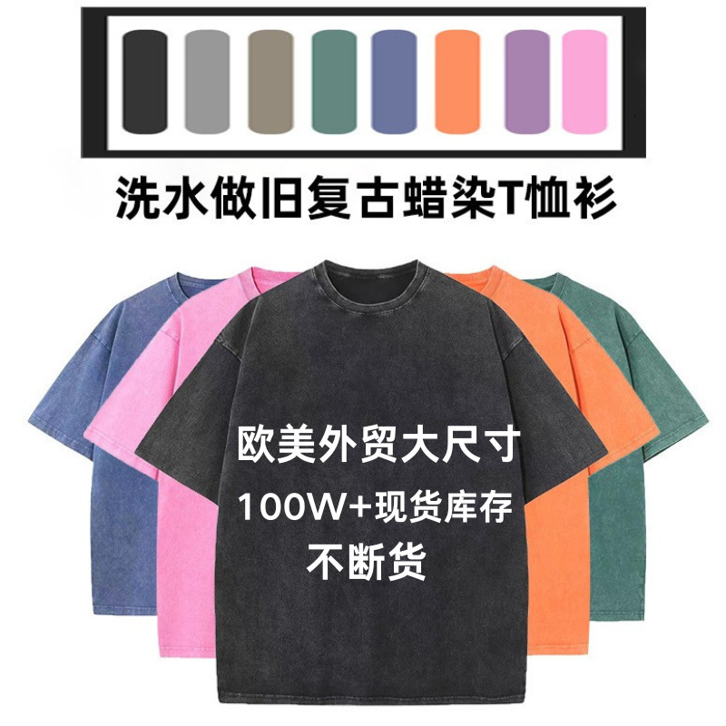 丝网加工服饰箱包皮革布料丝网印成衣发泡工厂印花