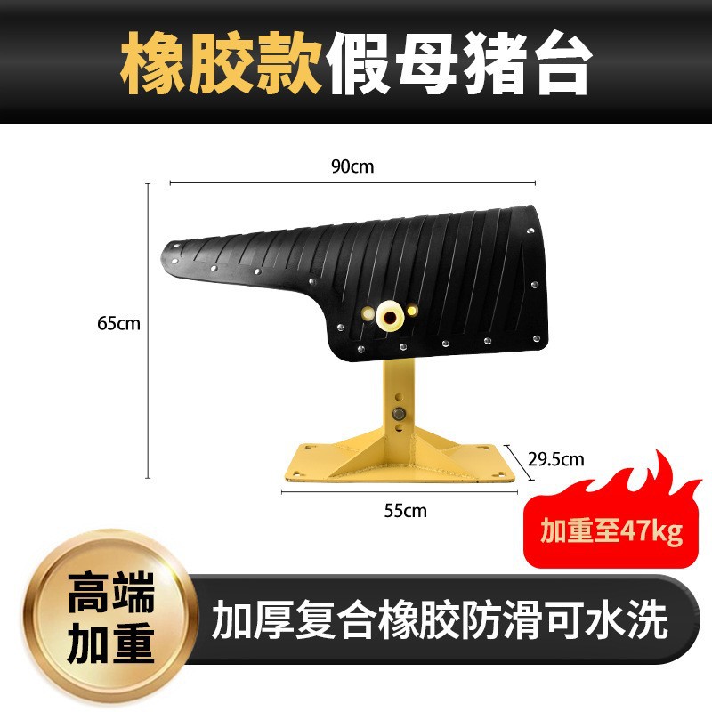 engrosar y pesar el cerdo macho para recolectar esperma de cerdo falso, tela esponja de cerdo falso, aparato de cría de cerdo de fertilización artificial