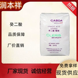 乳化剂;增溶剂;洗涤剂