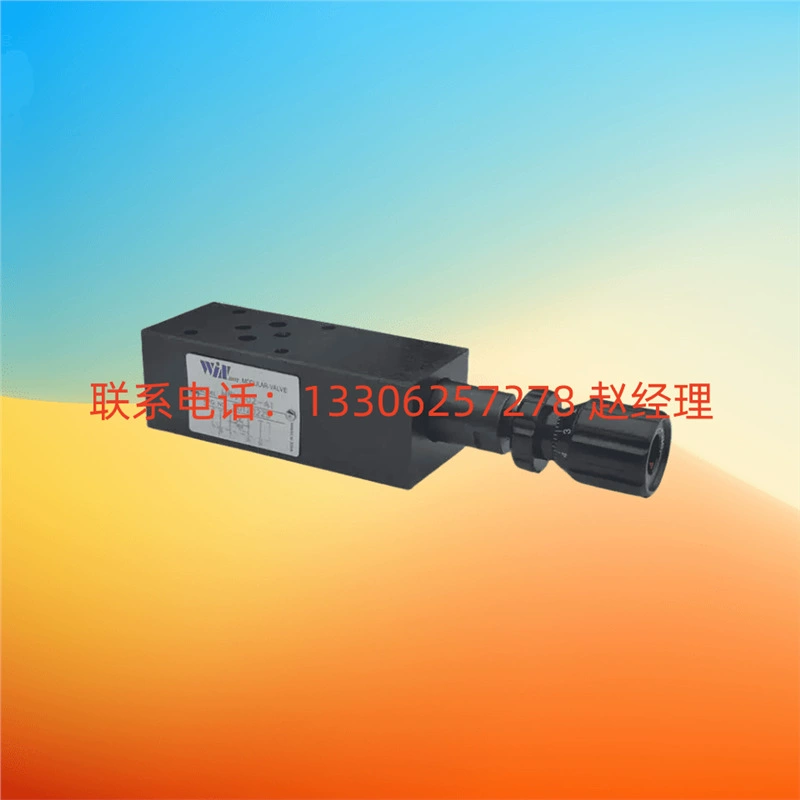 Оригинальный WINMOST Тайвань Fengchang MTC-02-W 1-05/03-A/A/B/W-R/R наложенный балансировочный клапан