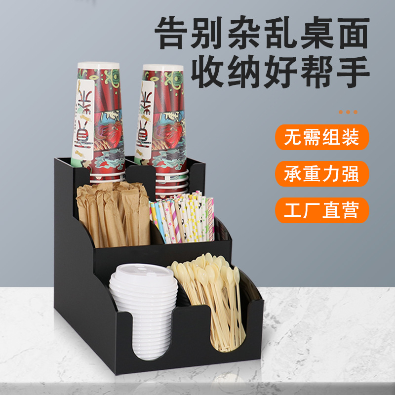 奶茶店纸杯架吧台前台桌面一次性杯专用收纳甜品店连锁店商用批发