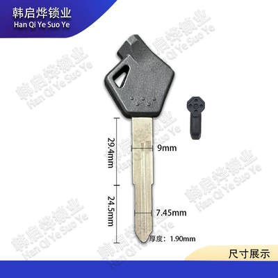 Suitable for Suzuki Motorcycle Key