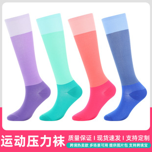 Summer candy color pressure socks long tube fitness rope skipping running calf color matching breathable deodorant sports socks wholesale
