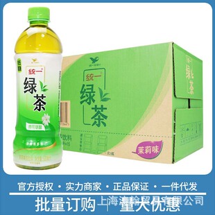 统一绿茶低糖500ml*15瓶茶饮料整箱装聚餐宅家囤货饮料整箱-阿里巴巴