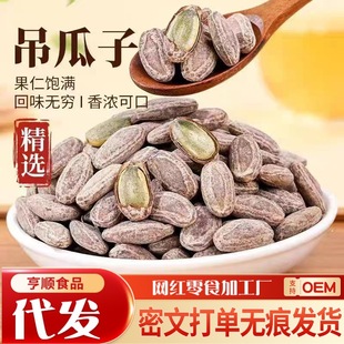 ��؛�Թ����w�������ӷ�����������ζ�F���F�l��؛��ʳ���l