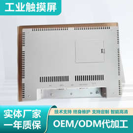 10.1寸HMI人机界面/国产工业级触摸屏替代MT6103iP/MT8102iP等