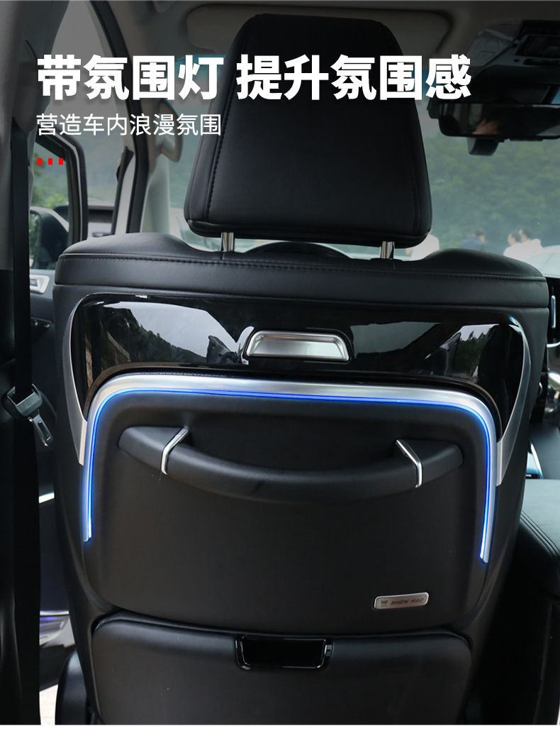 Suitable for 30 Series Alpha Seat Small Table, Wilfa Multi-Functional Dining Table, Wireless Charging, Ambient Light, Footrest Modification