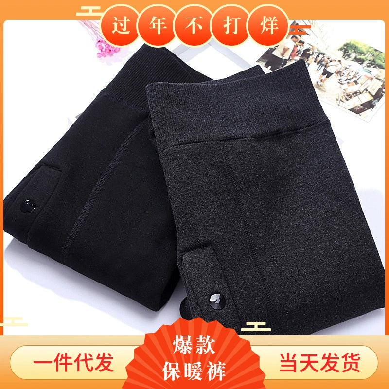 Мужские и женские теплые брюки от имени по специальной ссылке